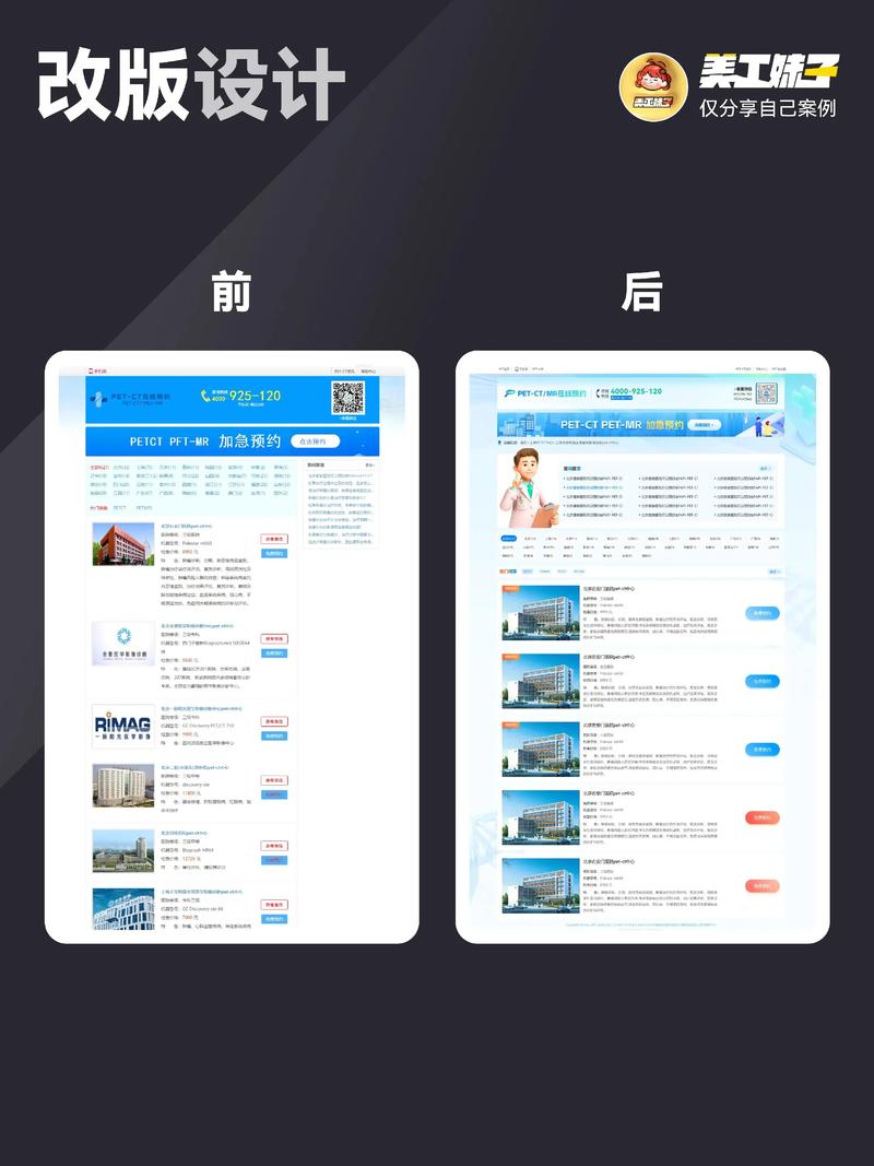 外贸网站制作:开启全球市场的敲门砖