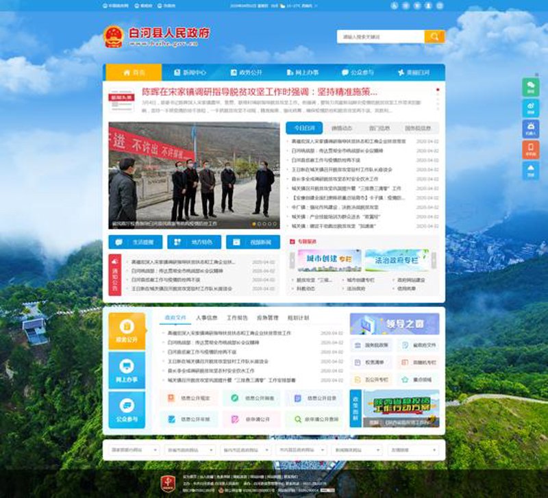 小程序开发:新商业时代的催化剂
