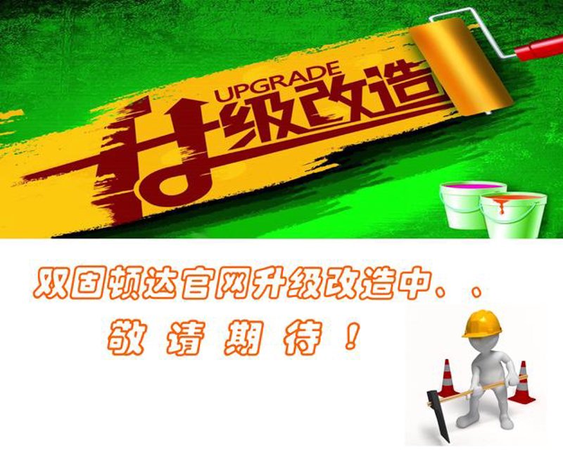外贸网站制作：构建高效沟通桥梁
